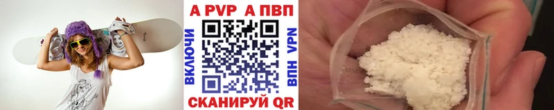 даркнет как зайти  МЕГА зеркало  Новомосковск  наркошоп  А ПВП мука 