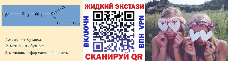 БУТИРАТ Butirat  кракен зеркало  Новомосковск 