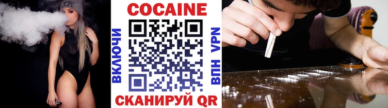 КОКАИН Боливия Новомосковск