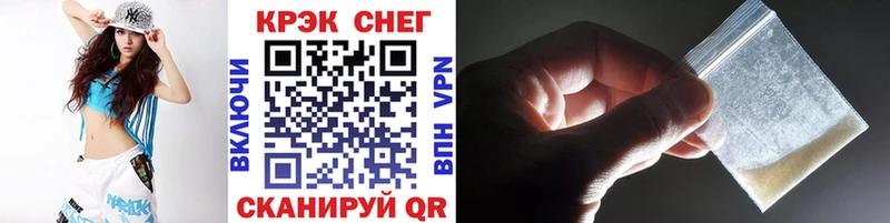 COCAIN 97%  Новомосковск 