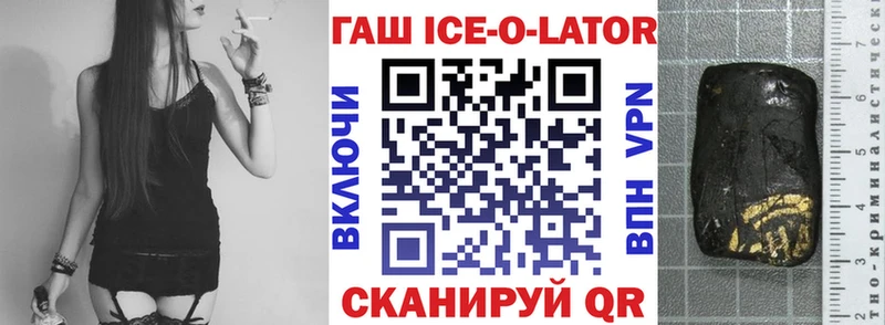 ГАШ индика сатива  OMG tor  Новомосковск  магазин продажи  