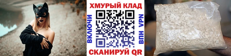 Героин герыч купить сайты Новомосковск