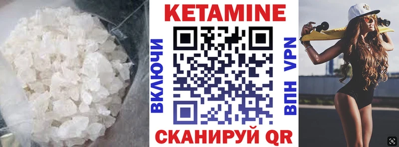 купить  сайты  Новомосковск  mega ссылки  КЕТАМИН ketamine 