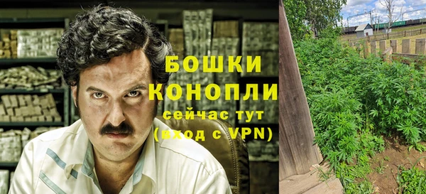 мефедрон мука Бородино
