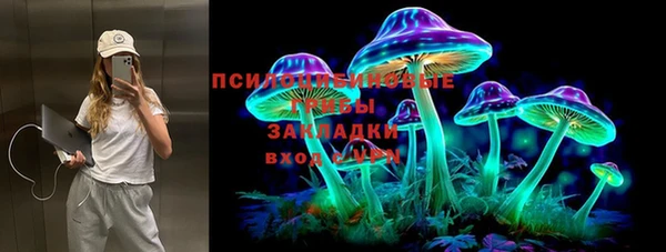 марки lsd Балахна