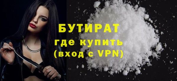 мефедрон мука Бородино