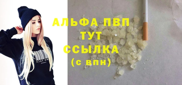мефедрон мука Бородино