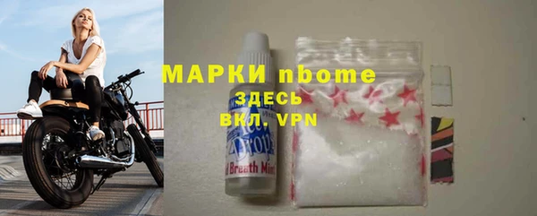кристаллы Армянск