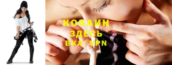 мефедрон мука Бородино