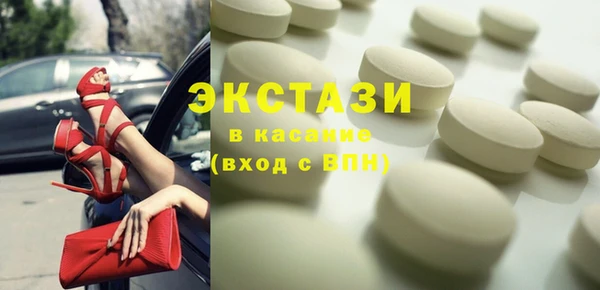 кристаллы Армянск