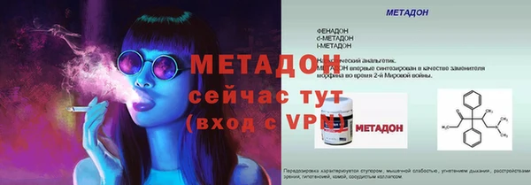 кристаллы Армянск