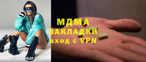 мет Баксан