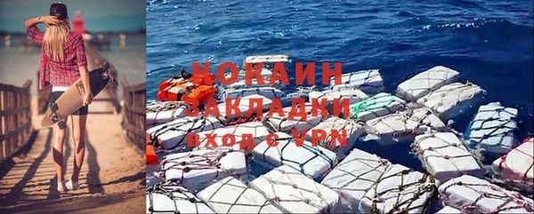 мефедрон мука Бородино