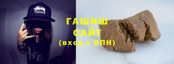 гашик Бронницы