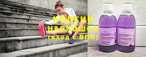 кристаллы Армянск