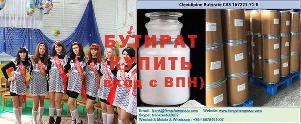 jwh Бугульма