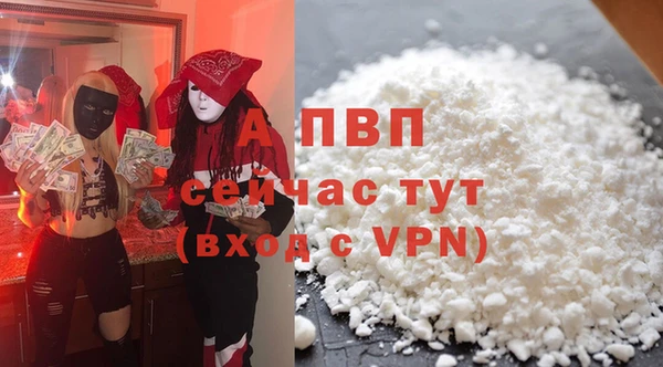 гашик Бронницы