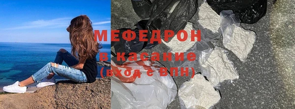 гашик Бронницы