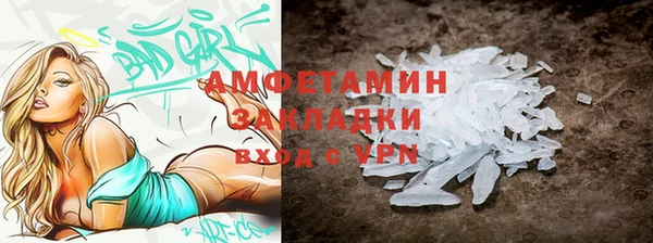 мефедрон мука Бородино