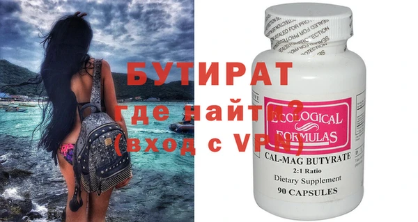 меф Арсеньев