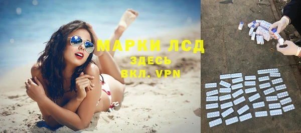 гашик Бронницы