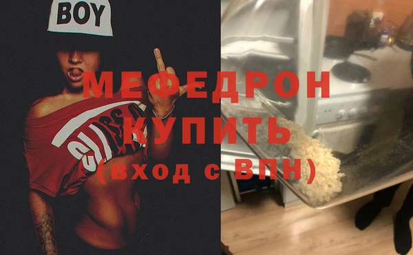 jwh Бугульма