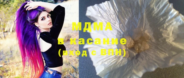 меф Арсеньев