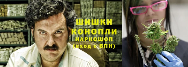 кристаллы Армянск