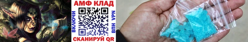 Метамфетамин кристалл  Новомосковск 